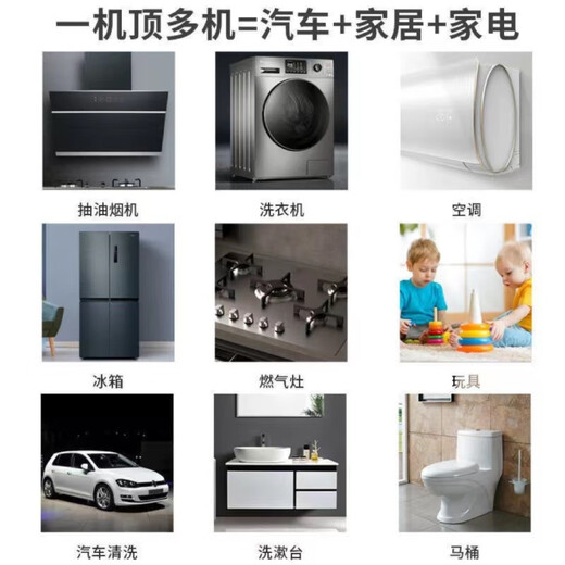 Ruizhi household high-pressure and high-temperature steam cleaner, household appliances, range hood, air conditioner, kitchen multi-function equipment, special cleaning all-in-one machine to disinfect car beauty film interior 3600W four-in-one (cold water and hot water steam pulse)