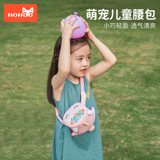 诺狐（NOHOO）儿童包包迷你斜挎包幼儿园卡通小包1-5岁男女孩可爱独角兽腰包