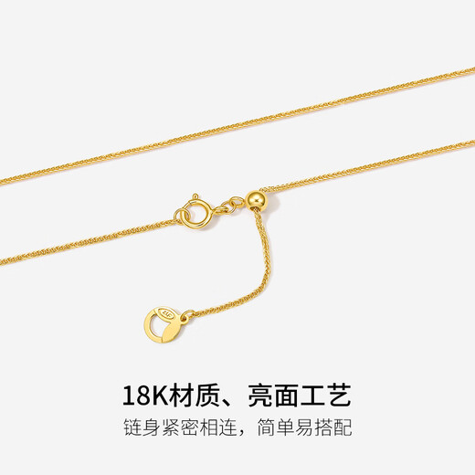 Saturday blessing 18K gold necklace women's Chopard chain color gold necklace plain chain birthday gift yellow 18K about 1.6g-47cm