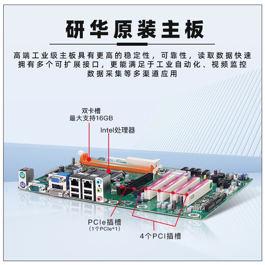 
DWTPC Advantech Industrial Control Machinery 510 Original IPC-610L Industrial Computer Host Redundant Power Server Vision Detection 4U Chassis 505CN/i9-9900/32G/1T Solid State/KM Advantech IPC-610+250W [Customer Service for Other Configurations]
