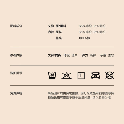 Ubras Liu Wen's same style 26 welcome new year no size big red box animal year wedding gift bra women's underwear immediately red luck lucky red one-size-fits-all immediately red A-C cup 100-130Jin Jin is equal to 0.5 kg