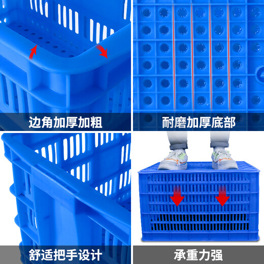 力王POWERKING塑料筐长方形大号菜篮子周转筐加厚胶框周转箱物流水果蔬菜收纳快递分拣中转框子1027×674×535