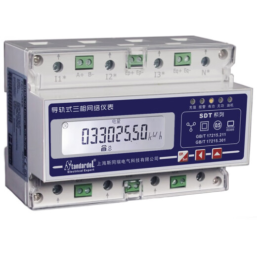 660V/690V专用三相多功能电表/800V电动机/690V风力发电机 690V 16A