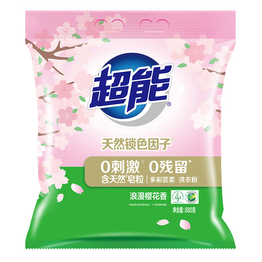 超能洗衣粉多彩芸柔浪漫樱花香洗衣服粉家用实惠装低泡易漂持久留香 880g 【单袋1.76斤】
