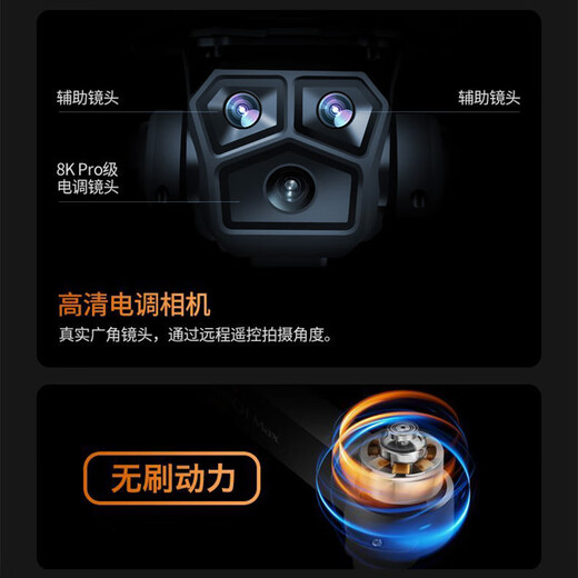 Xiaomi Mi Xiaomi YouPin Mall Drone 8K HD Aerial Vehicle Edition 10 km GPS Kinder großer bürstenloser Fernbedienungsflugzeug neue 7,4 V hohe Leistung + 5,6-Zoll