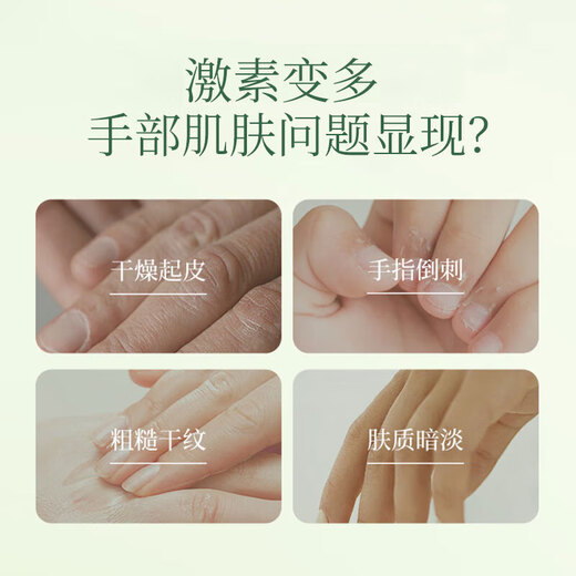 Botanische Avocado-Handcreme, verjüngend und feuchtigkeitsspendend, für schwangere Frauen, Winter-Spezial, feuchtigkeitsspendend, Anti-Trocknung, rau, große Flasche für Männer und Frauen