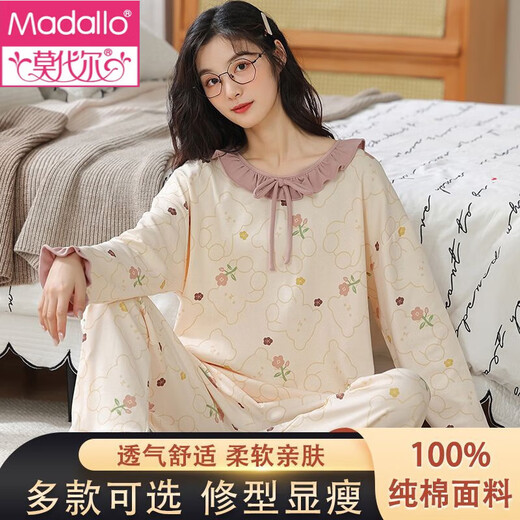 
Modal pajamas for women in spring and autumn pure cotton long-sleeved home clothes, all-cotton sweet princess style casual home clothes set, can be worn outside Z20YM695 M Recommended [80-100Jin [Jin equals 0.5 kg]]