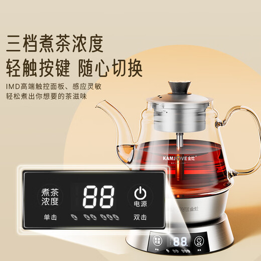 KAMJOVE tea boiler, health kettle, heat preservation integrated, fully automatic spray tea kettle, glass kettle, steam steaming tea kettle, constant temperature kettle, E85 tea kettle 0.8L