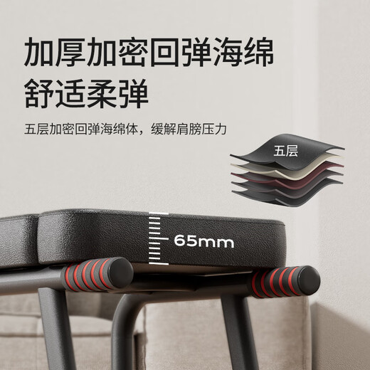 Raft core yoga handstand stool artifact household handstand auxiliary handstand chair fitness equipment shoulder inverter cushion classic version noble red stable base