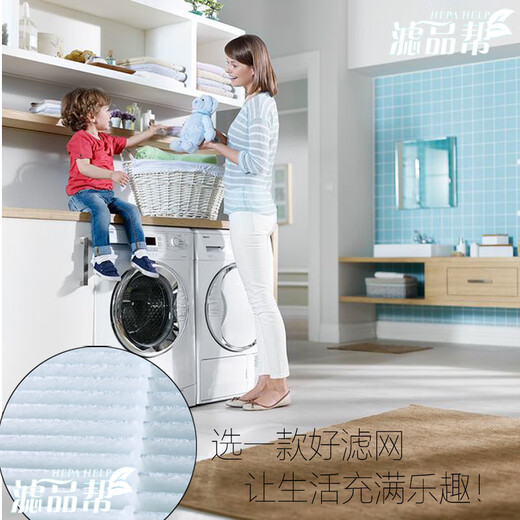Angepasst an Hitachi Frischluftsystem Filter Voller Wärmetauscher Frischluftfilterzellen HEPA hohe Effizienz PM2.5 Customized KPI-3523Q3/F 2 Teile mit hoher Effizienz-Filter 2 Teile von C