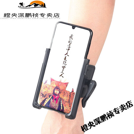 Chuangjingyixuan Sports Running Mobile Phone Arm Bag Takeaway Rider Didi Driving Wrist Bracket Rotatable Arm Cover Equipment Short Strap for Wrist