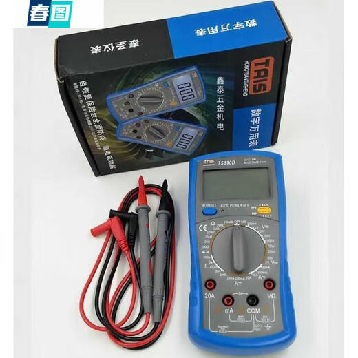 
XMSJ/DT9205/TS33D/TS33F digital multimeter TS890D standard (meter pen + electric pen)