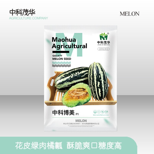 Zhongke Maohua Emerald Croissant Honey Melon Seed Pomeranian 61 White Sand Honey Oriental Honey Combination Home Gardening Balcony Potted Plant Zhongke Pomeranian 25 capsules/bag super sweet and crispy