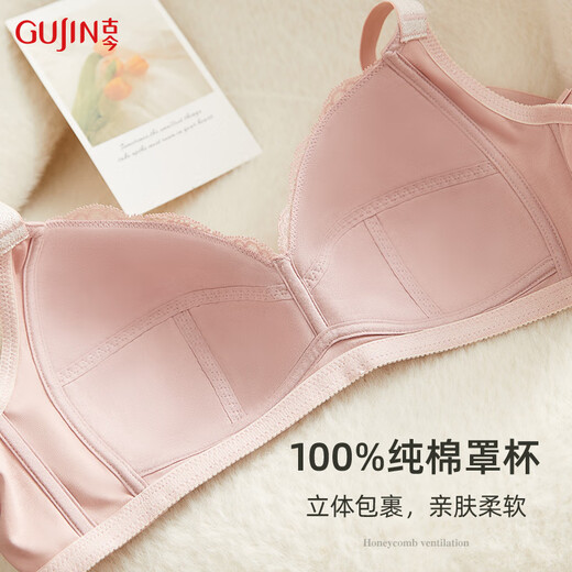 Ancient and modern (GUJIN) underwear, women's bra, thin, no steel ring, thin, breathable, comfortable and sexy, ladies with small breasts push up