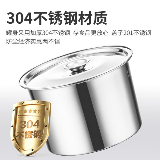 JOBO 304 stainless steel flavor cup seasoning jar lard jar with lid 16cm commercial catering kitchen seasoning jar