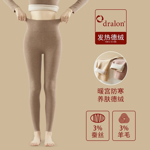 Love Autumn and Summer Wool Silk German Velvet Vest Women's Winter Velvet Thickened Inner with Heating Seamless Bottoming and Warm Inner Pink Suit Wool Silk XXL Suitable for 140-155 Jin Jin is equal to 0.5 kg