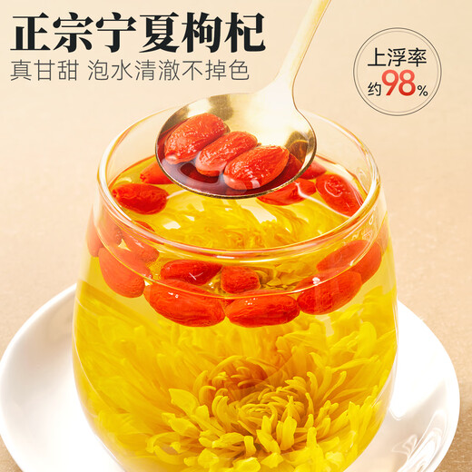 Die Protagonistin Ningxia Special Grade Iron Box Wolfberry-Saison New Fresh Wolfberry 250G Authentic Sulfur-freier Raucher Erster großer Frucht