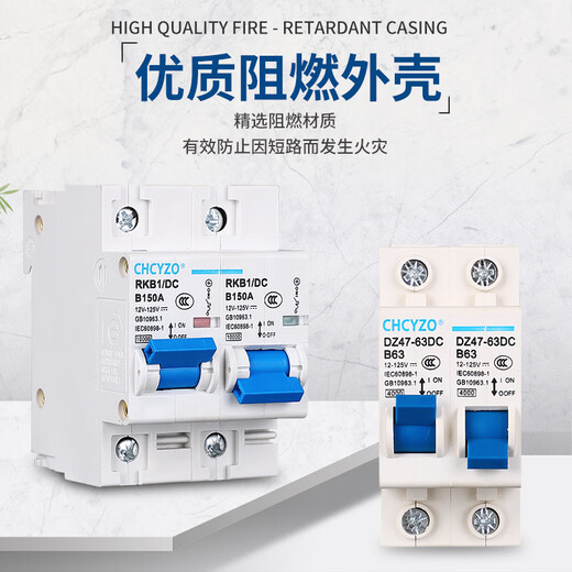 Interruptor de transferencia de batería dual para vehículo eléctrico, disyuntor de CC de 72V60V, 63A, interruptor de enclavamiento de transferencia de fuente de alimentación dual, interruptor de transferencia de 100A, 63A