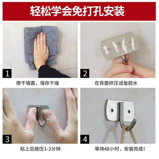 304 stainless steel hook, clothes hook, single hook, single clothes hook, clothes and hat hook, no punching wall hanger, round hook, punching