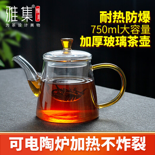Yaji teapot large capacity heat-resistant glass teapot tea water separation teapot 750ml