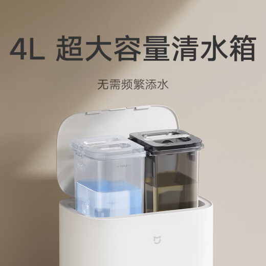 小米（MI）米家免洗扫地机器人2家用扫洗拖一体机擦地机拖地机器人洗拖一体