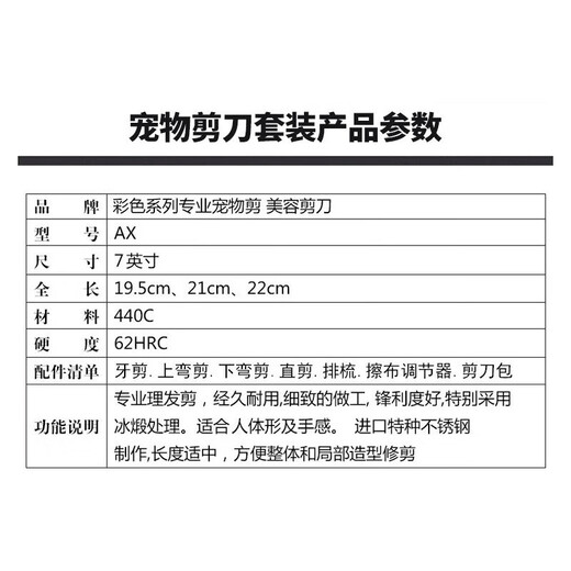 茨格曼宠物美容剪刀专业级套装狗狗剪毛剪刀猫爪弯头弯牙剪毛发修剪指甲 银色-美美容剪套装7寸（专业级）