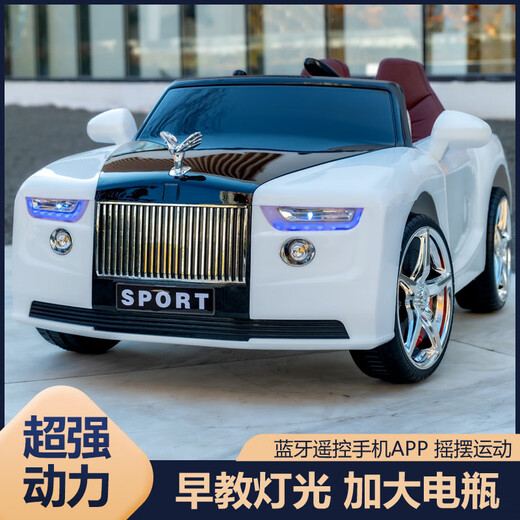 爱童（AITONG）劳斯莱斯儿童电动车四轮四驱汽车男女小孩遥控可坐人玩具宝宝童车 尊贵烤红四驱+全顶配超威+皮软轮