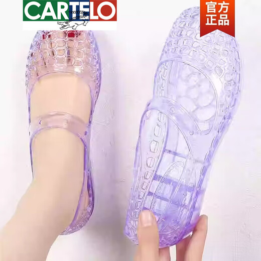 卡帝乐鳄鱼（CARTELO）高档洞洞透明水晶包头女夏仙女凉鞋坡跟外出单鞋防滑妈妈时尚休闲 白色 标准码 36