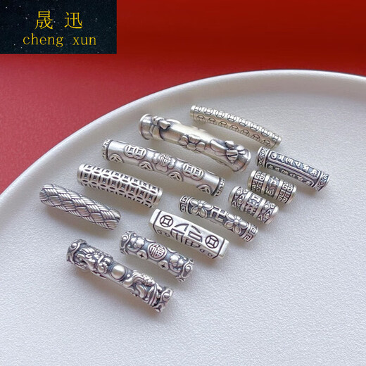 Shengxun Foot Silver 999 Silver Jewelry Accessories Coin Fu character Dragon Phoenix Twist Beaded Half Bracelet DIY Bracelet Bracelet Accessories SA1389 Model Single