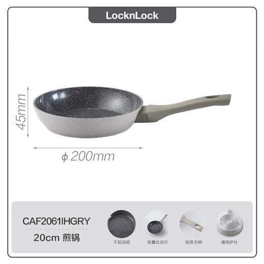 Verriegelungsschloss (Verriegelung/Verriegelung) Babypahrungsfutter Pfanne Bratpfung flacher Boden Nicht-Schicht-Pfanne Baby Frühstück gebratene Eierpfannkuchen-Induktion Kocher Universal 20 cm