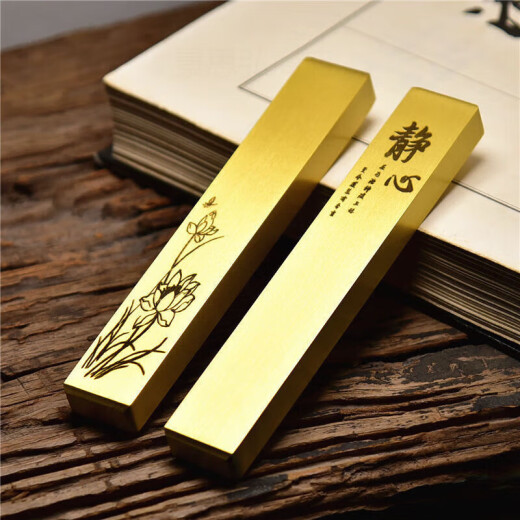 Xuanyi Stationery Solid Brass Paperweight Pair of Pure Copper Ruler Calligraphy Press Metal Antique Brass Paperweight Study Room Four Treasure Pull Ring Handle 19521cm 1 Pair Gift Box