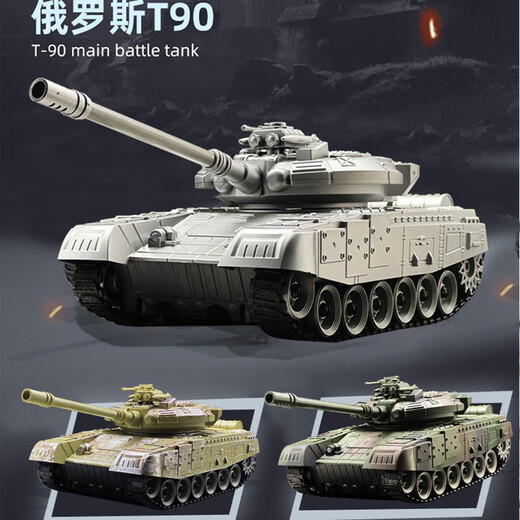 Aibilu large remote control tank car crawler type children's rechargeable off-road vehicle model boy toy car birthday gift