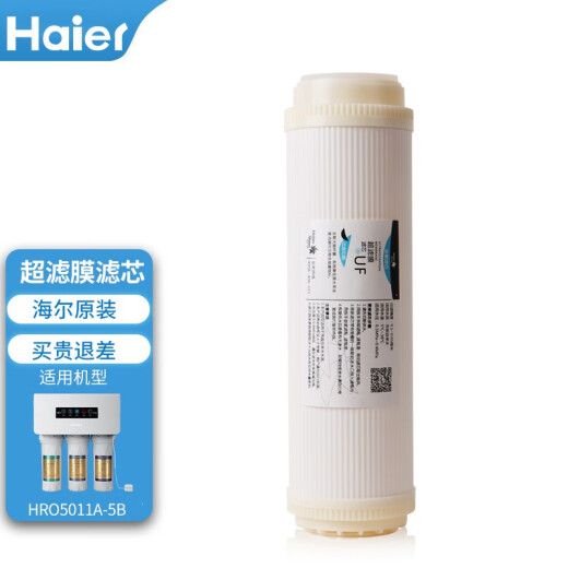 Haier Wasserreiniger Filterelement HRO5011/5010/5012A/5016/5015/5007-5 ACTIVATED COODSOOSMOSE MEMBRANE HRO5011A-5B-Filterelement Full-Set des Filterelements