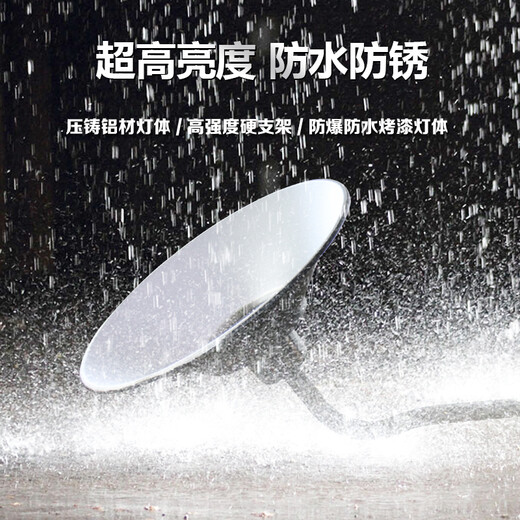 防水工矿灯罩户外超亮LED灯露天室外家用防雨庭院围墙灯照明灯具 34cm口径弯灯