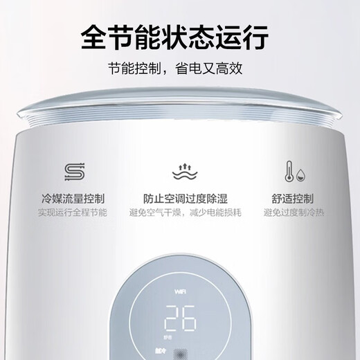 Gree air conditioner Yunyi 3 HP/2 HP vertical cabinet machine energy-saving smart WiFi dual sterilization anti-cold wind design variable frequency heating and cooling air conditioning vertical cabinet appliances government national subsidy 2 HP first-class energy efficiency Yunyi second generation suitable for 20-30