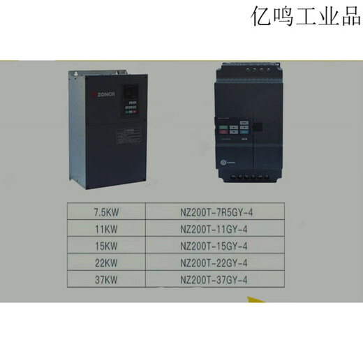 Frequency converter NZ200T series permanent magnet variable frequency air compressor 7.5GY-55GY brand new NZ200T-22GY-4 22KW