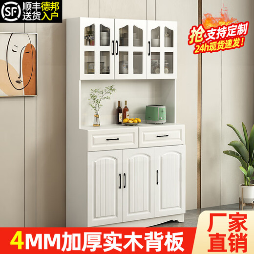 Jin Luyuan European style kitchen sideboard simple bowl cabinet storage cabinet living room cabinet dining room cabinet multi-functional wine cabinet two doors white entry + installation one size