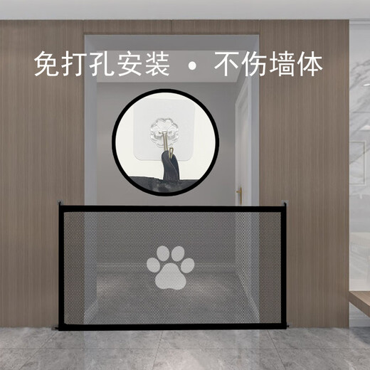 
Gudong Bear Stairway Guardrail Door Bar Children's Safety Door Bar Pet Door Indoor Fence Safety Door Barrier Higher Protection Cat Guard Net Small 110*78cm [Black Bear Footprints]