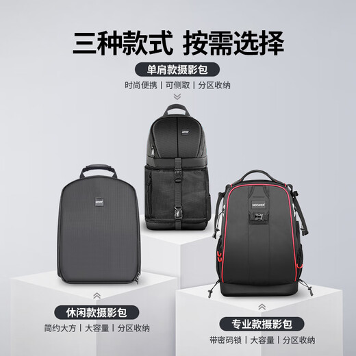 NEEWER SLR bag camera bag backpack camera bag digital bag nylon material travel backpack multi-function camera bag professional universal bag