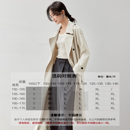 Shangdubila 2025 spring wear British style double-breasted removable belt windbreaker jacket for women mid-length off-white XL