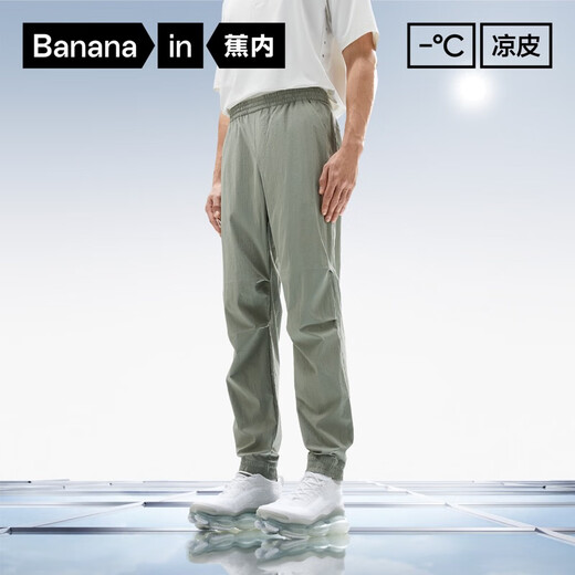 Banana [same style as Wang Yibo] Cold skin 502 Cool men's tying pants cool casual pants men's sports sunscreen pants black M