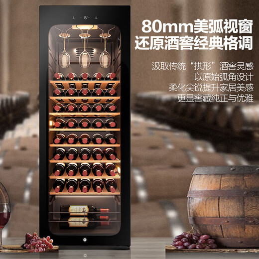 Haier 150L red wine cabinet constant temperature home office air-cooled frost-free vertical refrigerated display cabinet wine tea temperature controlled moisturizing wine cabinet beech wood wine rack 52 bottles intelligent temperature control wine cabinet 150L