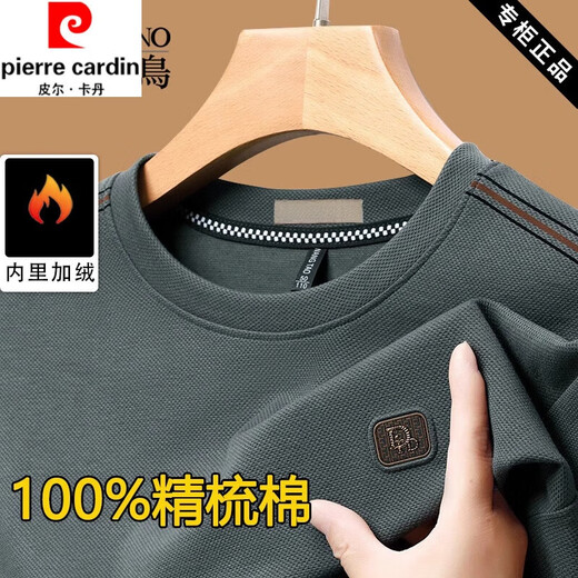 皮尔卡丹（pierre cardin）男士纯棉亲肤棉弹长袖t恤春秋季新款宽松圆领卫衣打底衫上衣 6625绿色(款) 加绒 XL 175 建议130-145斤
