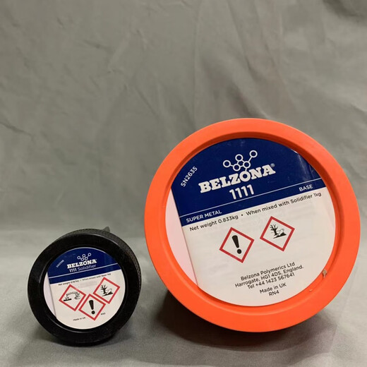 XMSJ1111 1311 1391 1321 1121 Réparation de l'industrie métallique Belzona 1391t Pack 1kg