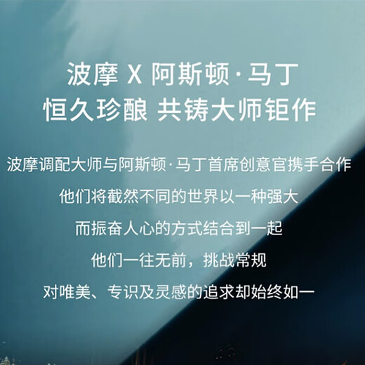 波摩（Bowmore）洋酒艾雷单一麦芽苏格兰威士忌 波摩大师之选22年第三版700ml