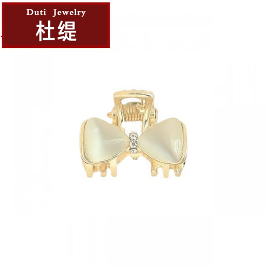 Duti's imitation cat-eye small size grabber full set of head hair grabber bangs grabber side clip headdress hairpin female Internet celebrity hair accessories rhinestone branches