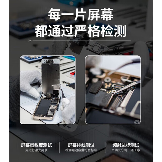 森麦康红米K60 K60至尊版 K60Pro屏幕总成K60E触摸Ultra液晶显示屏内外一体屏 K60屏幕【不带框】高清显示高刷版