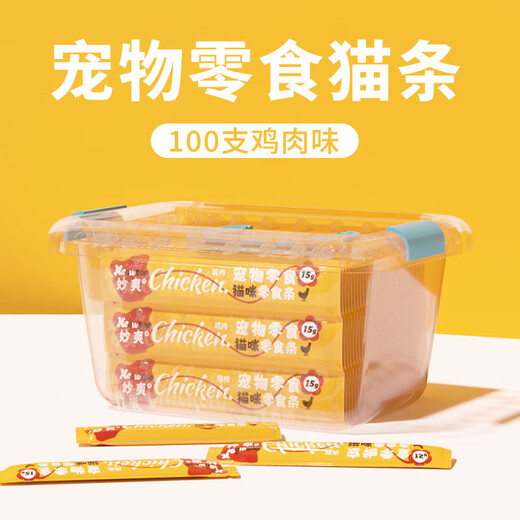 Miao Shuang Cat Snacks Liquid Hydrating Cat Wet Food Chicken Tuna Salmon Staple Food Hair Salmon-50 Boxes