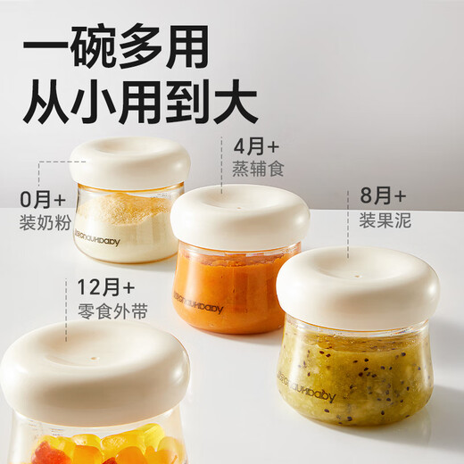 Imperial Pet PPSU small milk lid food supplement box baby food supplement bowl baby non-glass steamable egg out-and-out food supplement tool
