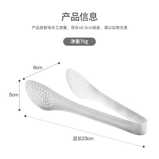 MAXCOOK 304 stainless steel food clips, kitchen anti-scalding clips, barbecue clips, steak clips, cake clips, bread baking clips, 304 all-steel food clips MCJQ-022